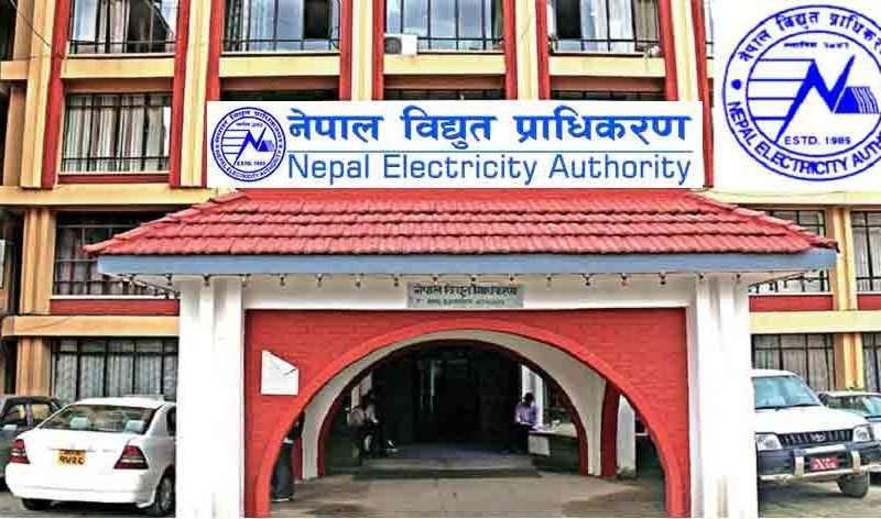 विद्युत् प्राधिकरणमा मागियो नयाँ कर्मचारी, सहनिर्देशकदेखि मिटर रिडरसम्ममा आवेदन दिन सकिने