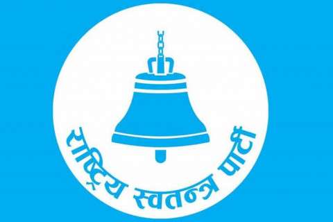 रास्वपाको केन्द्रीय समिति ५२ सदस्यीय, १४ जना मनोनीत