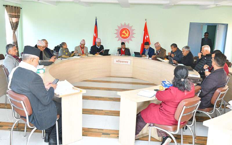 नेकपा एमालेको केन्द्रीय कमिटी बैठक फागुन ८ गतेदेखि