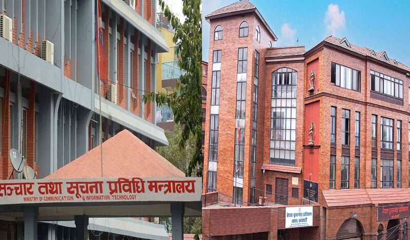 मन्त्री र एनसेलको रोजाइका पात्र भण्डारीलाई दूरसंचार प्राधिकरणको अध्यक्षमा नियूक्ति गर्ने योजना