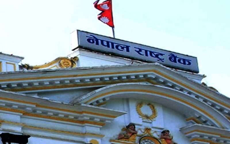 २१ अर्ब रुपैयाँ बराबरको ट्रेजरी बिल बिक्रीका लागि बोलकबोल आह्वान