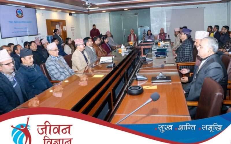 शिक्षा मन्त्रालयका कर्मचारीका लागि स्वजागरण कार्यक्रम २०८१ मङ्सिर २८ गते सम्पन्न