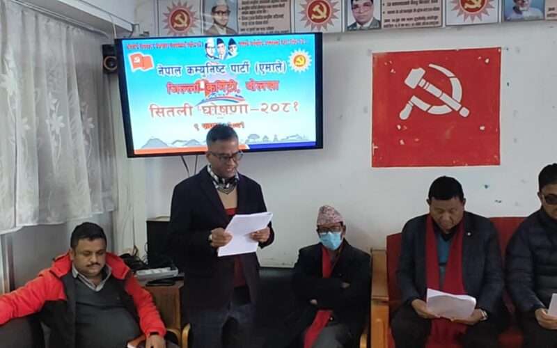 दोलखामा एमालेको तीन महिने जरा केन्द्रित अभियान