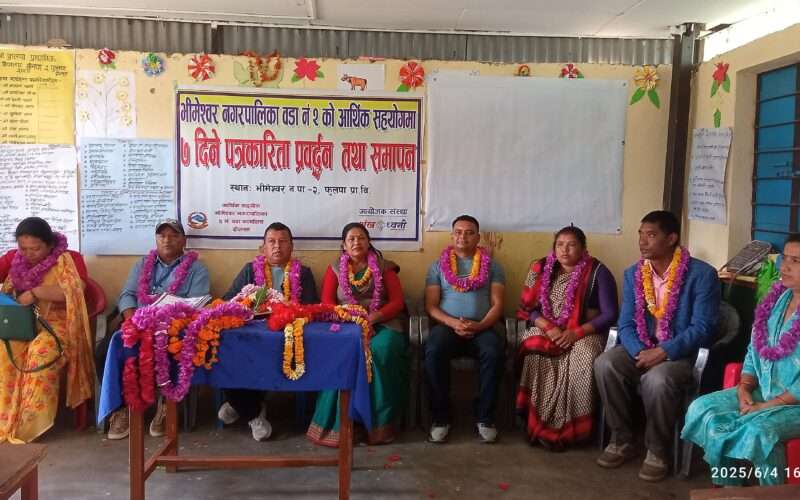 क्षमता विकास तथा उद्घोषण तालिम: ७ दिनको यात्रा पूर्ण