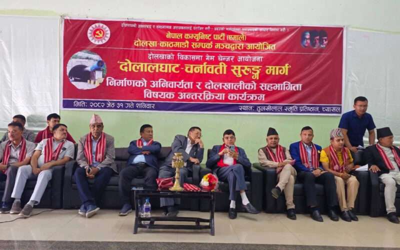 दोलालघाट–चर्मावती सुरुङ मार्ग काठमाडौंलाई चीनसँग जोड्ने फास्ट ट्र्याक हो, सफल पार्नुपर्छ’