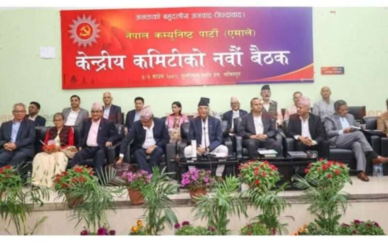 नेकपा एमालेको नवौँ केन्द्रीय कमिटी बैठकले पूर्वराष्ट्रपति विद्यादेवी भण्डारी सक्रिय राजनीतिमा फर्कन!