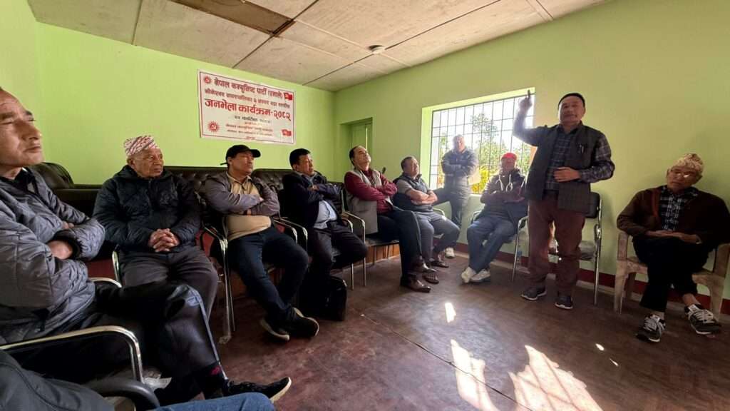 नेकपा (एमाले) भीमेश्वर नगरपालिका वडा नं २ कमिटीको आयोजनामा एक विशेष भेटघाट तथा अन्तरक्रिया कार्यक्रम भव्य रूपमा सम्पन्न