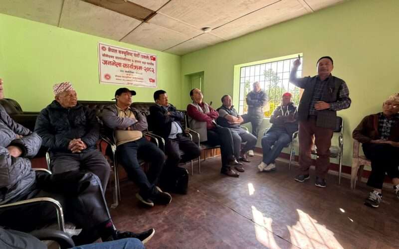 नेकपा (एमाले) भीमेश्वर नगरपालिका वडा नं २ कमिटीको आयोजनामा एक विशेष भेटघाट तथा अन्तरक्रिया कार्यक्रम भव्य रूपमा सम्पन्न