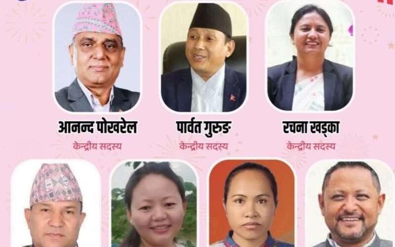 नेकपा एमाले ११औँ राष्ट्रिय महाधिवेशन: दोलखा जिल्लाका प्रतिनिधिहरूको ऐतिहासिक उपलब्धि र पार्टी नेतृत्वमा गौरवपूर्ण योगदान