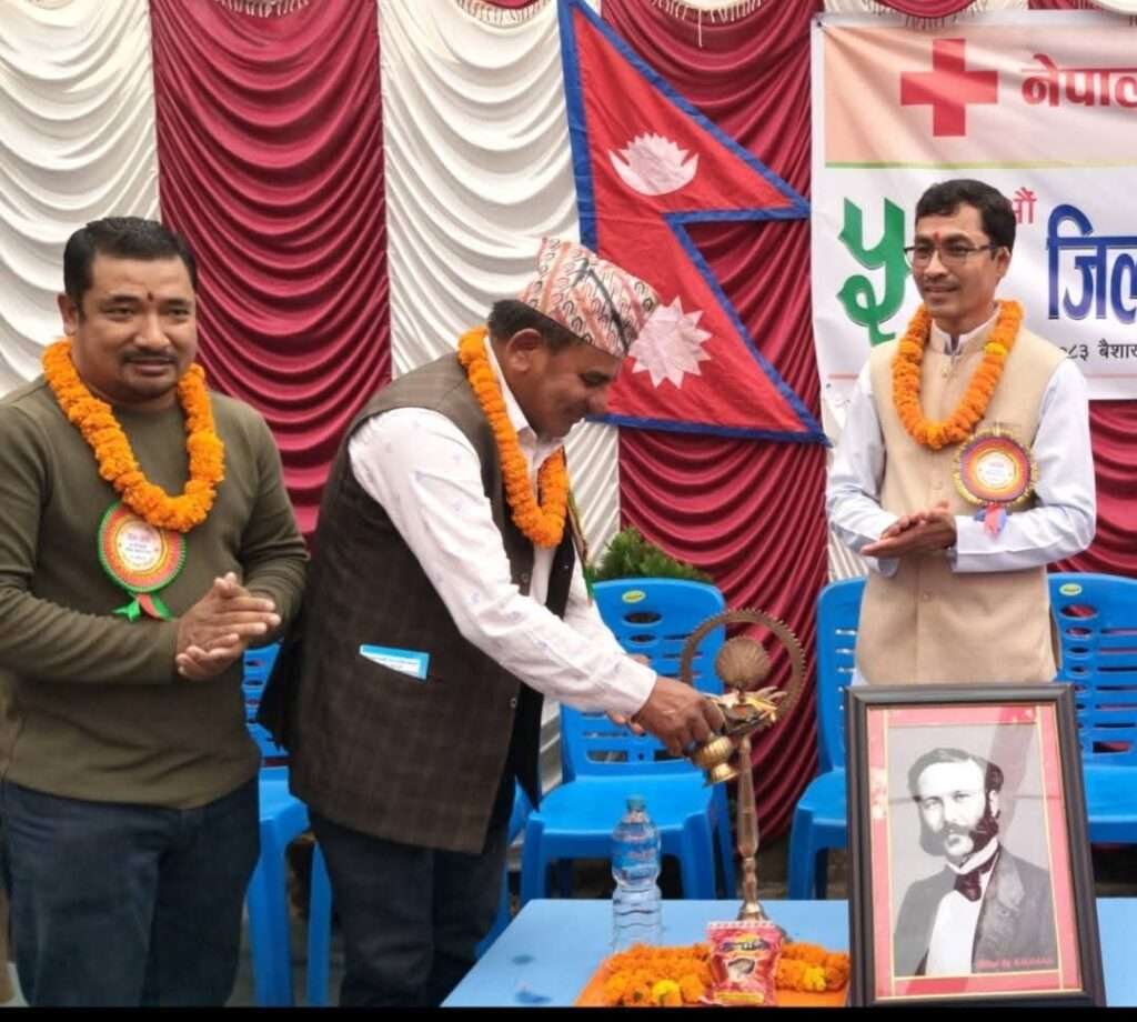 जहाँ दुःख त्यहाँ रेडक्रस” : सिन्धुलीमा नेपाल रेडक्रसको ५५ औँ जिल्ला सभा भव्य रूपमा सम्पन्न, मानवीय सेवामा थप प्रतिबद्धता