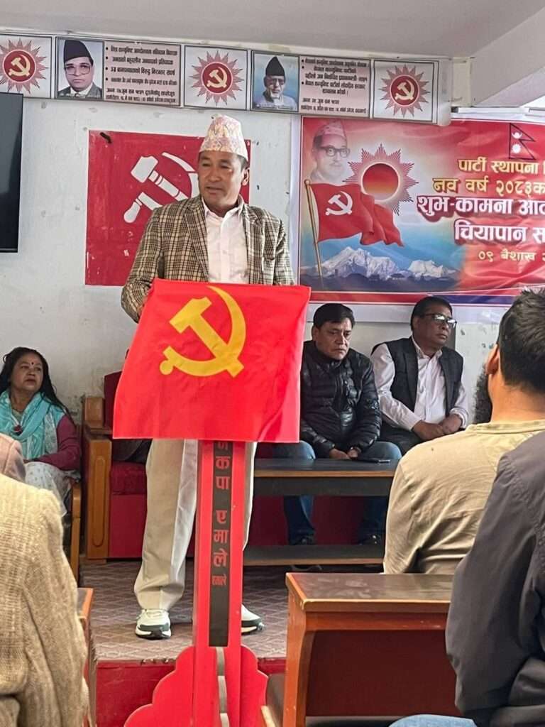 नेपाल कम्युनिस्ट पार्टीको ७७औँ स्थापना दिवस भव्य रूपमा मनाइयो