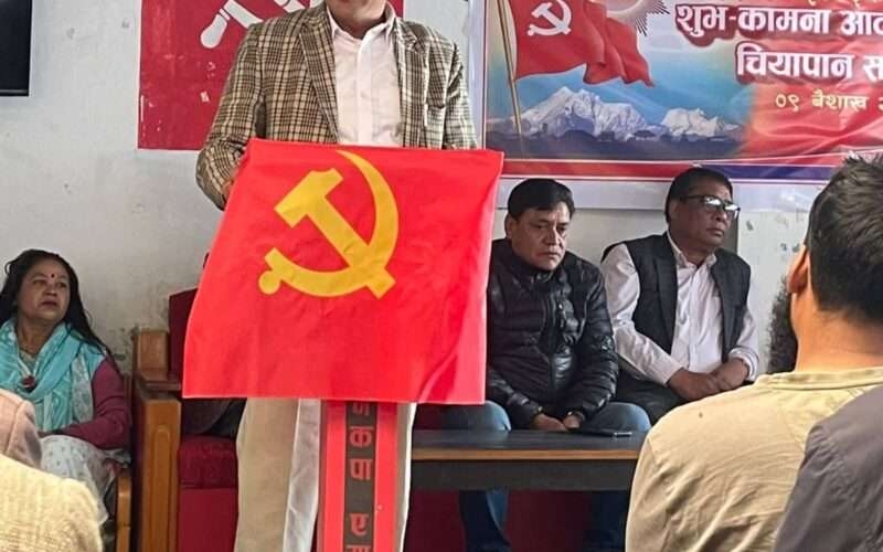 नेपाल कम्युनिस्ट पार्टीको ७७औँ स्थापना दिवस भव्य रूपमा मनाइयो