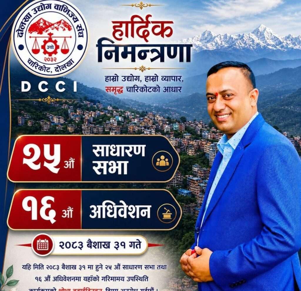 आशा बोकेर नेतृत्वको यात्रामा अध्यक्षका उम्मेदवार दिनेश पाठक।