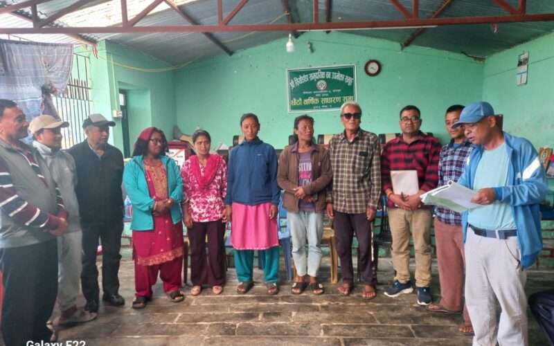 सिउडाँडा सामुदायिक वनको छैटौँ साधारण सभा सम्पन्न, नयाँ कार्यसमिति चयन।