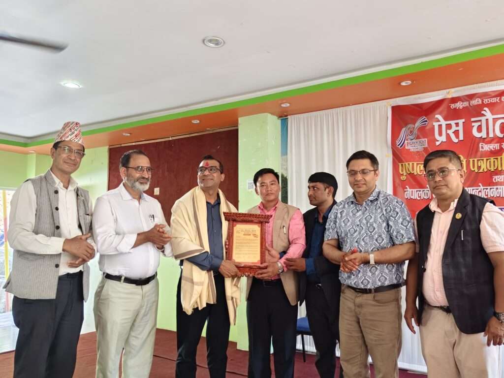 पुष्पलाल स्मृति दिवसमा पहिलो राष्ट्रिय पत्रकारिता पुरस्कार पत्रकार पौडेललाई