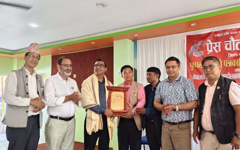 पुष्पलाल स्मृति दिवसमा पहिलो राष्ट्रिय पत्रकारिता पुरस्कार पत्रकार पौडेललाई