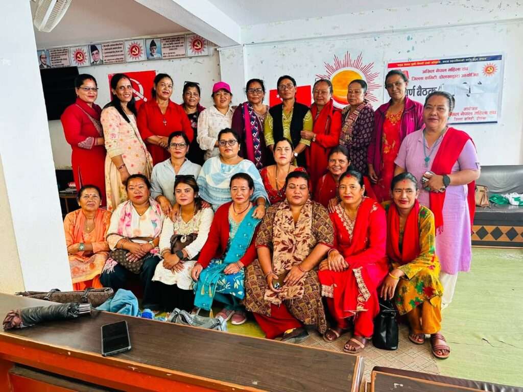 अनेमसंघ दोलखाको ९औँ पूर्ण बैठक : संगठन सुदृढीकरणसँगै महिला सशक्तीकरणमा जोड।