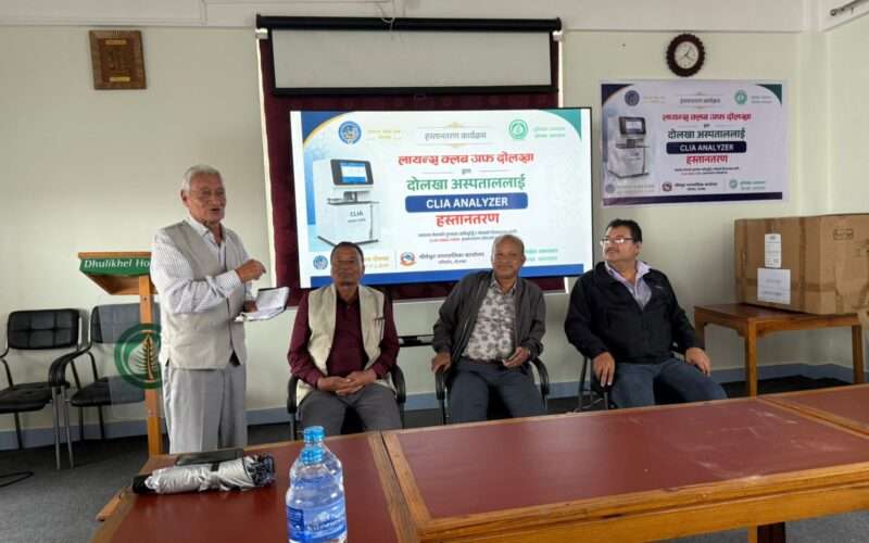 लायन्स क्लब अफ दोलखाद्वारा दोलखा–धुलिखेल अस्पताललाई सीएलआईए एनालाइजर हस्तान्तरण।
