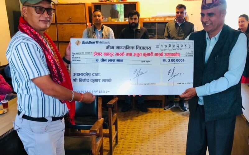 आमाबुबाको स्मृतिमा भीम माविमा विनोद मास्केद्वारा अक्षयकोष स्थापना।