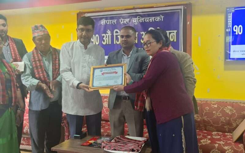 प्रेस युनियन दोलखाको १०औँ अधिवेशन उद्घाटन सत्र सम्पन्न।