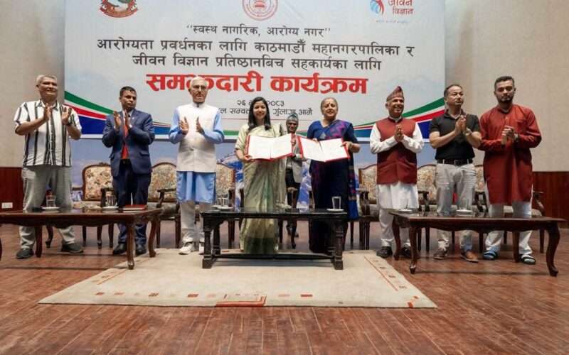 अब काठमाडौँका टोल–टोलमा निःशुल्क योग र ध्यान  ‘आरोग्य सहर’ निर्माणका लागि महानगर र जीवन विज्ञान प्रतिष्ठानबीच समझदारी
