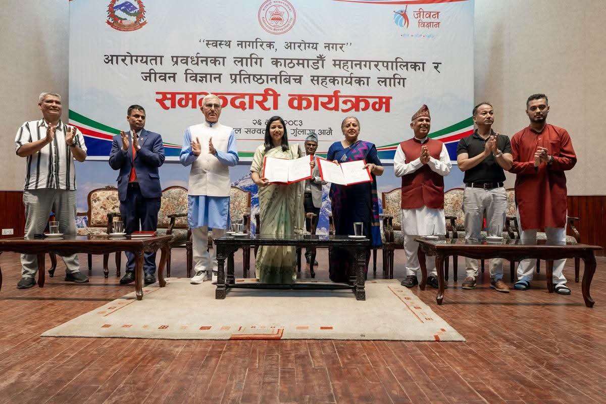 अब काठमाडौँका टोल–टोलमा निःशुल्क योग र ध्यान  ‘आरोग्य सहर’ निर्माणका लागि महानगर र जीवन विज्ञान प्रतिष्ठानबीच समझदारी