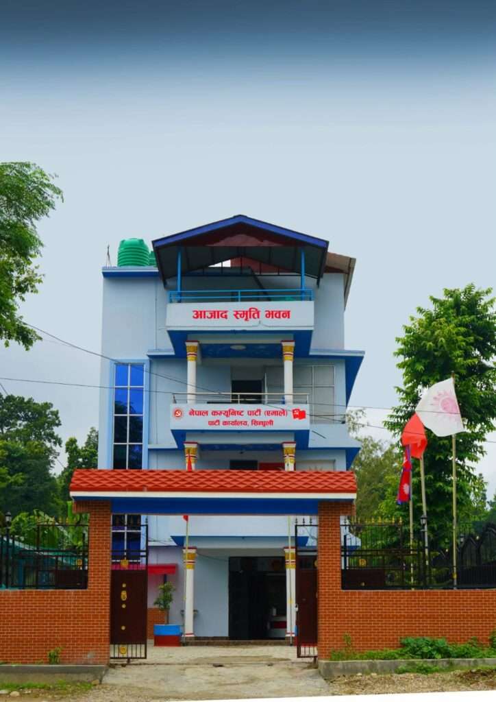 एक–एक रुपैयाँ जोडेर बनाइएको भवन आज घाउ बोकेर उभिएको छ।