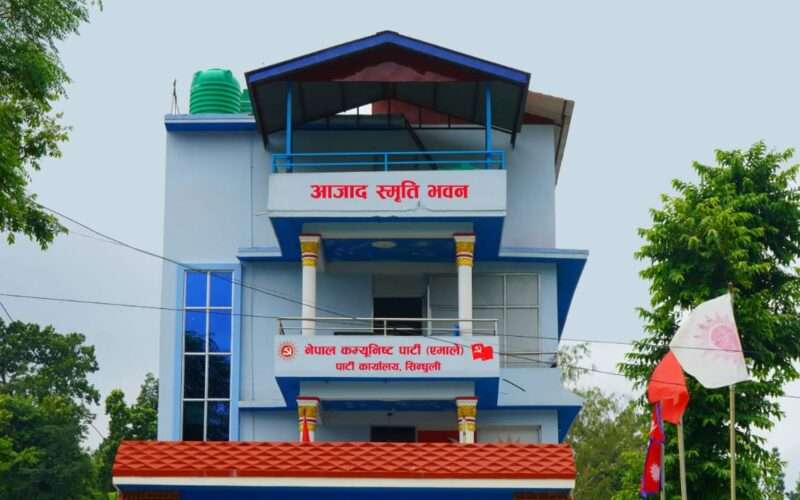 एक–एक रुपैयाँ जोडेर बनाइएको भवन आज घाउ बोकेर उभिएको छ।