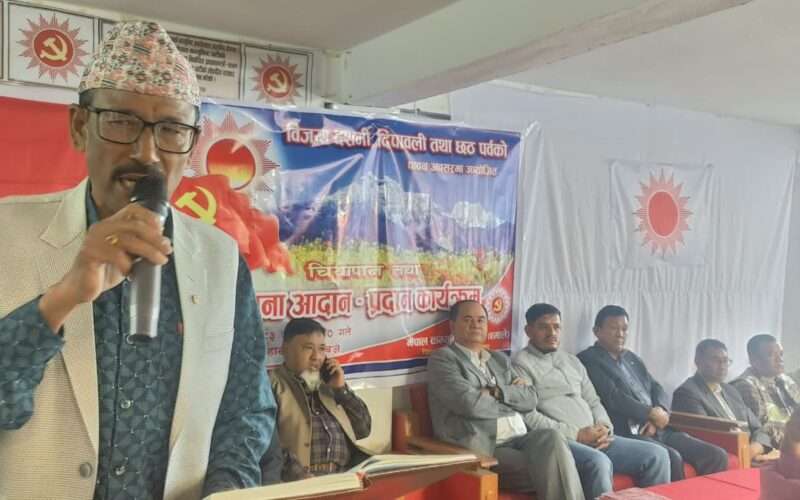 चरिकोटस्थित एमाले पार्टी कार्यालयमा चियापान, दलहरूबीच सद्भाव र एकताको सन्देश।